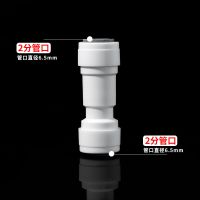 净水器RO膜壳家用直饮水机2分3分管配件单向逆止阀直通接头 2分单向逆止阀快接