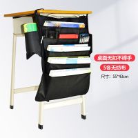 书袋课桌收纳学生书桌挂袋侧旁置物架课桌神器高中生书挂袋装书袋 黑色牛津布[5格层]55cm长