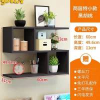 墙上置物架免打孔壁挂式储物柜卧室墙面壁柜创意格子隔板墙上书架 [特价款]S款长60宽11高49黑色