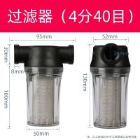 水塔水箱浮球阀开关水位全自动止水补水控制器水满自停阀上水自动 过滤器(4分40目)