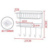 壹禾家冰箱侧面置物架厨房用品置物架冰箱收纳架保鲜膜收纳架挂架 白色小号冰箱架[配2个粘钩]