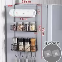 冰箱置物架冰箱侧壁挂架创意家用厨房用品保鲜膜架冰箱侧面收纳架 冰箱架-四层款[黑色]