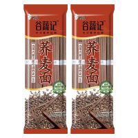 白象荞麦面低脂低升糖苦荞面荞麦挂面杂粮面条350g/包 荞麦面350g*2包