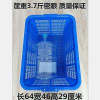 加厚特大号篮筐长方形塑料篮周转框服装杂物储物篮收纳筐洗菜篮子 蓝色 筐重3.7斤:长64宽46高29厘米
