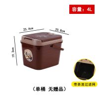 茶水桶茶渣桶家用功夫茶具配件茶叶过滤桶塑料废水桶垃圾桶小茶桶 单桶 提盖款[小号卡其色]
