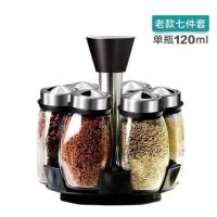 调料盒套装调味罐厨房家用创意旋转调味瓶佐料盒玻璃调料瓶罐 黑色7套装[6瓶+1底座]