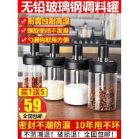 FGHGF无铅玻璃钢调料罐厨房勺盖一体罐家用多功能调料盒组合套装 6个勺子款