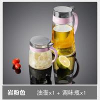 [厨房用品无铅玻璃调味罐盐罐佐料盒家用防潮酱油瓶醋瓶调味瓶套 樱花粉 单只油壶