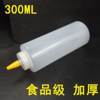 挤酱瓶 沙拉瓶塑料裱花挤压瓶果酱番茄酱 烧烤调料挤壶奶油瓶 300ML果酱瓶带外盖3个