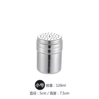 调料盒瓶盐罐不锈钢烧烤调味罐胡椒辣椒粉佐料撒料瓶孜然厨房罐子 (满天星)小号 1个装