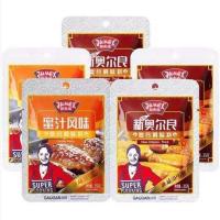 极美滋品牌奥尔良腌制料烤翅腌料袋35g家用烧烤调料蜜汁鸡翅料 1袋 新奥尔良浓香