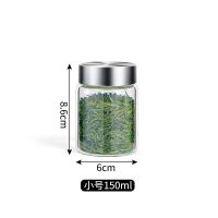 茶叶罐迷你便携式旅行随身小号玻璃瓶密封罐家用透明带盖玻璃茶罐 便携茶叶罐小号150ml-1只装
