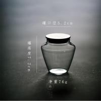 玻璃储物罐瓶子玻璃茶叶罐小透明玻璃罐便携花草干果玻璃瓶罐小号 1号