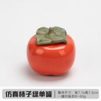 茶叶罐 家用高档桃子陶瓷罐摆件便携储存罐创意密封罐寿桃罐 柿子绿茶叶罐(单罐)