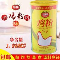 佳隆鸡粉大众型 鸡粉调味料 1.008kg 1罐 佳隆鸡粉1.008kg 1罐