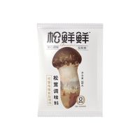 清心湖松茸鲜调味料代替鸡精味精鸡汁松鲜鲜厨房烧烤汤调料松茸粉 松茸调味料35g