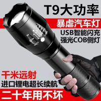 手电筒led特种兵强光可usb充电超亮远射迷你便携多功能家用耐用灯 812充电款[莲花攻击头-质保十年] 39000K-