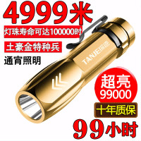 led铝合金超亮强光手电筒usb可充电户外照明远射迷你小袖珍耐用灯 X8[P900爆亮灯珠+鲨鱼攻击头] 标配充电款[1