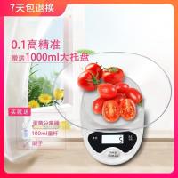 厨房电子秤0.1克高精度厨房秤克秤大托盘厨房电子称烘培电子称 加大款5公斤1克1000毫升托盘_