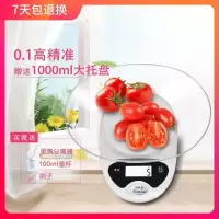 厨房电子秤0.1克高精度厨房秤克秤大托盘厨房电子称烘培电子称 加大款5公斤1克1000毫升托盘_