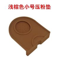 木柄压粉器 不锈钢实心压粉锤 压粉机51mm58mm咖啡压粉器压粉垫53 咖色小号压粉垫