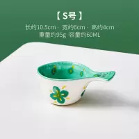 创意陶瓷量勺全套计量西餐酱汁糖浆杯迷你奶盅带刻度家用小号烘焙 S-小号