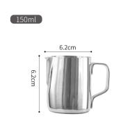 不锈钢尖嘴拉花杯花式咖啡拉花缸尖嘴壶带刻度量杯咖啡壶带盖拉花 150ML(无刻度)