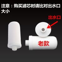 贝因美净水器滤芯通用陶瓷滤芯水龙头过滤器净水器专用陶瓷过滤芯 通用老款14mm 1个