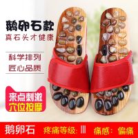 彩色仿鹅卵石按摩拖鞋穴位居家家用情侣男女凉拖鞋保健足疗按摩鞋 红色[鹅卵石款] 35-36正常鞋码