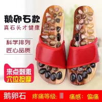 彩色仿鹅卵石按摩拖鞋穴位居家家用情侣男女凉拖鞋保健足疗按摩鞋 红色[鹅卵石款] 35-36正常鞋码