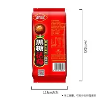 [50支20支]金冠黑糖话梅糖果棒棒糖酸甜话梅糖儿童糖果喜糖批发 整袋20个