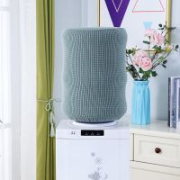 饮水机套罩通用可爱防尘罩新款客厅桶罩水桶套罩家用水桶罩盖布 针织弹力灰绿 标准尺寸饮水机罩