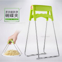 二件套不锈钢取碗夹碗器抓盘防烫夹碟盘子夹提碗器蒸菜厨房小工具 单个提盘夹