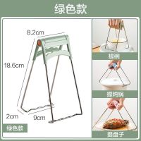 蒸盘微波炉钳子碗夹炖罐蒸锅厨房夹菜盘的夹子器防烫粉色套装 绿色款8LVM