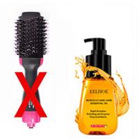 多功能电吹风机负离子不伤发直卷发两用蓬松吹梳一体风筒懒人神器 吹风梳精油