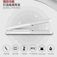 充电卷发棒迷你夹板学生宿舍防烫调温卷直两用不伤发迷你充电夹板 直卷两用充电卷发棒3000mA 3.5mm五伏充电线