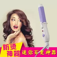 迷你学生电卷发棒糖果色空气刘海烫发大卷发神器夹板直发宿舍用 206颜色随机发