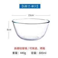 大号家用透明玻璃盆加厚打蛋碗和面盆厨房发面奶油盆子揉面盆 800ml[破损包赔]