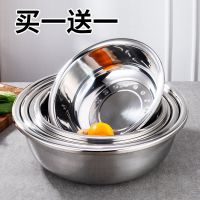 不锈钢盆加厚大号盆和面盆洗菜盆水煮鱼盆圆形调料盆洗衣服洗脸盆 款[买1发2只同款] 加厚盆17cm