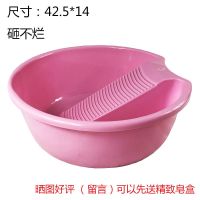 带搓板塑料洗衣盆加厚搓衣板洗衣板搓衣盆大号脸[自带抽屉皂盒] 创品缘家用小号粉红色
