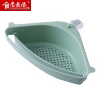 厨房三角置物架吸盘式洗菜盆过滤水槽沥水篮洗碗池抹布收纳挂篮子 毛巾架沥水篮[北欧绿]