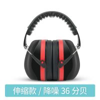 隔音防降噪静音防吵超强耳罩耳塞工作学习睡眠睡觉射击架子鼓耳机 伸缩款 红色