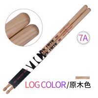 架子鼓鼓棒vic firth鼓棒胡桃木5a 7a爵士鼓vf鼓槌vic鼓锤 7A原木