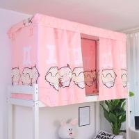 单人床遮光布围帘子学生宿舍上铺下铺床帘寝室蚊帐床幔挡风布遮光 萌宠-小可爱 1.2米高2片装围住正面和床头床尾