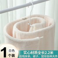 晒被子神器椭圆凉被套阳台晾衣架圆旋转凉衣架窗外实心衣架晒床单 椭圆白色1个装[实心款]