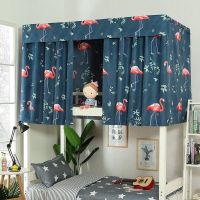 学生宿舍遮光床帘防尘顶床幔上铺床幔女生床帘子上下铺女床围挡布 烈火如歌 防尘顶 一片 宽115*长200cm