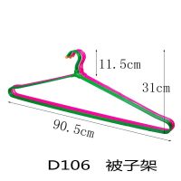 超大被子衣架晒被子床单被套实心加粗长晾衣架 D106 加粗被子架 90cm 2个
