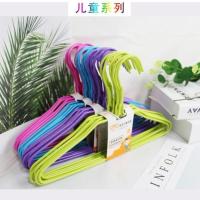 [成人特粗衣架子10-50只]家用衣撑子无痕衣架衣服架子晾衣架 30cm儿童衣架 10只