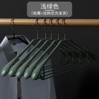 宽肩无痕衣架防肩角成人晒衣架加粗厚西服不锈钢卧室家用衣服撑子 抹茶绿 5个