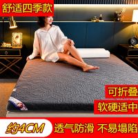 南极人乳胶床垫软垫学生宿舍加厚单人寝室上下铺榻榻米可折叠垫被 深灰色[四季抗菌款] 60*120CM[婴儿床]